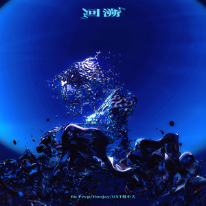 范冰冰被黑人玩到白浆
