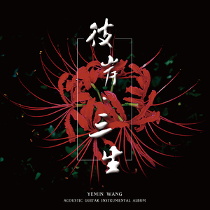 范冰冰被黑人玩到白浆
